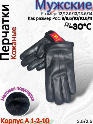 Артикул #23244815