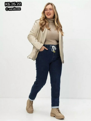 Джинсы #23245275