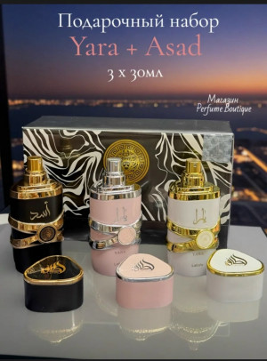 Подарочный набор 23246588