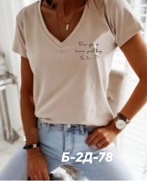 Футболка 23247053