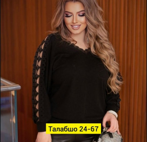 Блузка #23247105