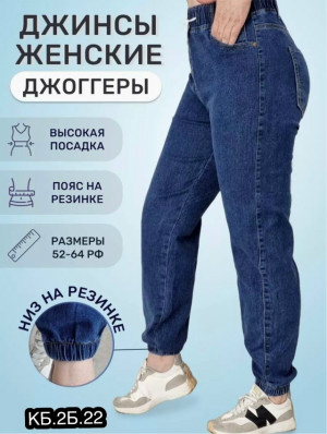 Джинсы #23248026