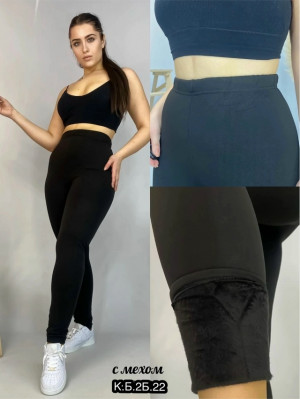 Леггинсы #23248164