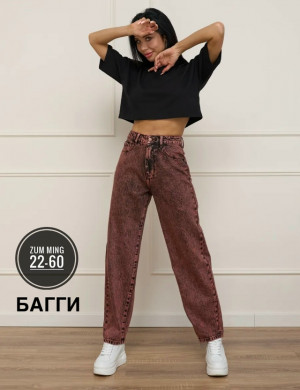 Джинсы #23248493