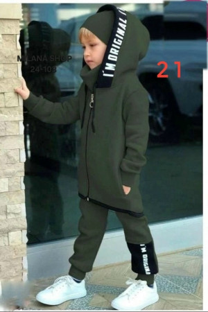 Артикул #23248938