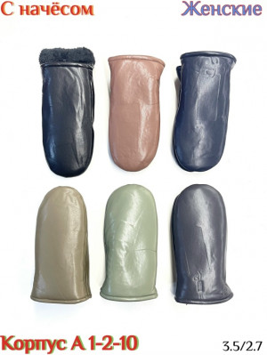 Артикул #23249707