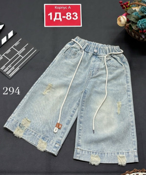 Джинсы 23249923