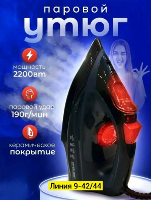 Артикул #23250086