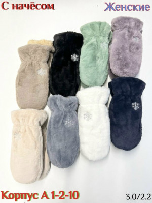 Артикул #23250207