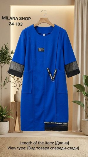 Платье #23250270