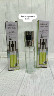 Распылитель масла и уксуса