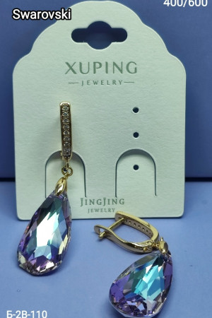 Серьги #23250479