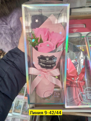 Подарочный набор #23250856