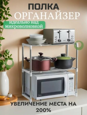 Стеллаж многофункциональный для дома 23250934