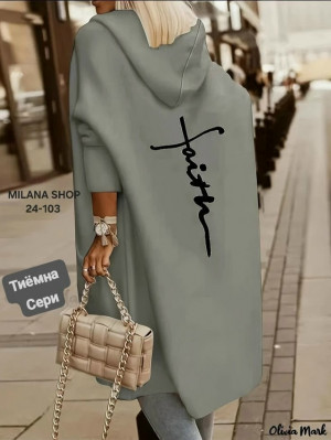 Артикул #23252297