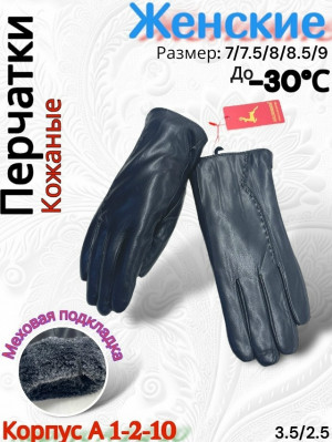 Артикул #23252670