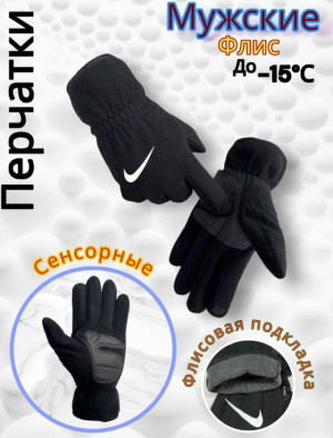 Артикул #23252961