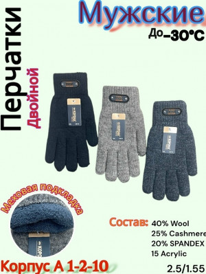 Артикул #23253020