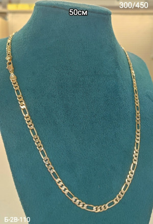 Артикул #23253189