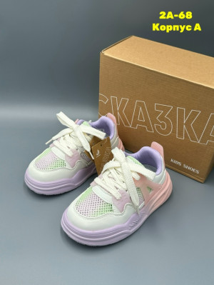 Артикул #23253257