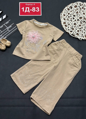 Костюм 23253342