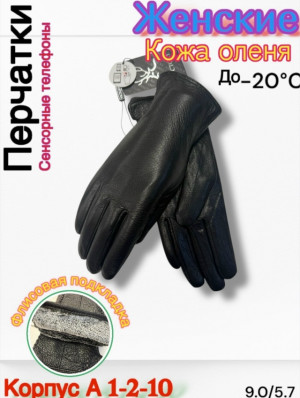 Артикул #23253740