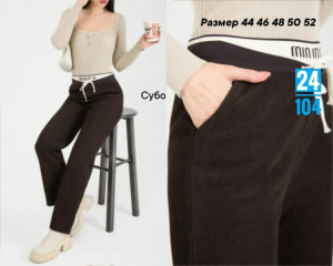 Брюки #23253768