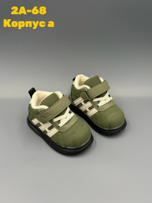 Кроссовки #23254124