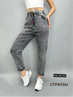 Джинсы #23254452