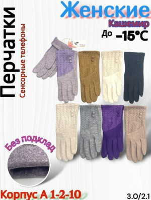 Артикул #23254464