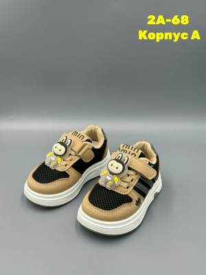 Кроссовки #23255527