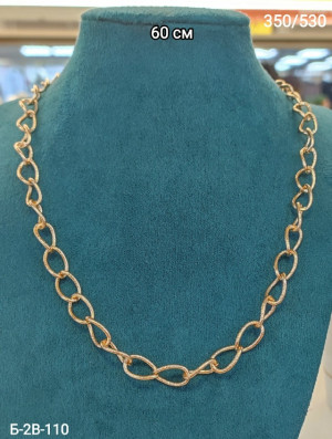 Артикул #23255560