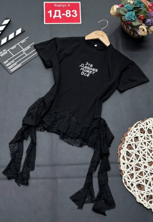 Кофта #23255696