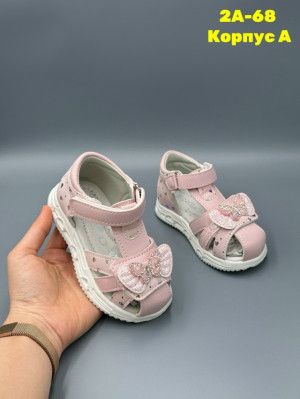 Босоножки #23255739