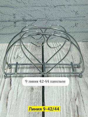 Органайзер для хранения #23256001