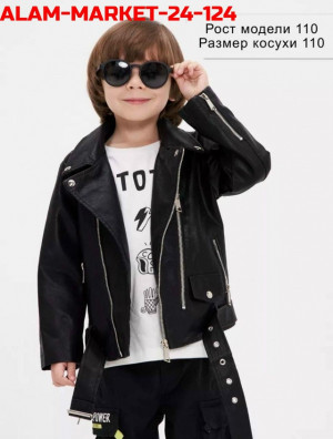 Артикул 23256162