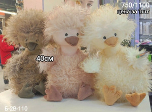 Игрушка #23256344