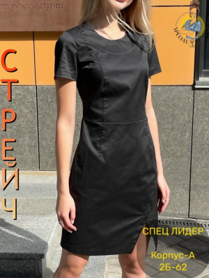 Платье 23256372