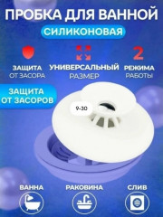 Фильтр для очистки