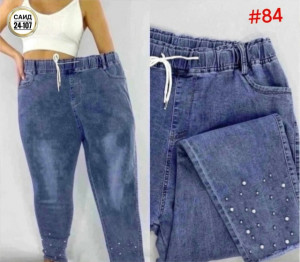 Джинсы #23257942