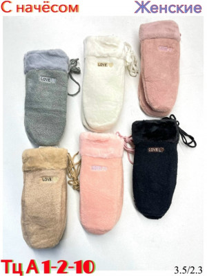 Артикул #23258420