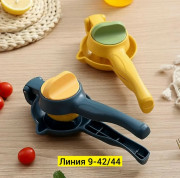 Соковыжималка