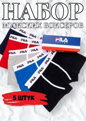 Трусы #23258652