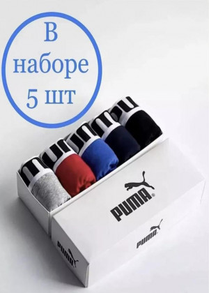 Трусы #23258666