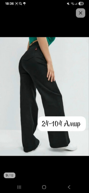 Джинсы #23259300