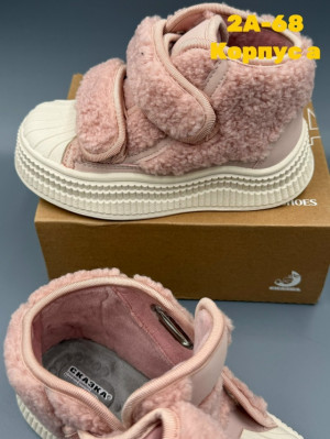 Ботинки 23259327