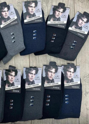 Носки #23260332