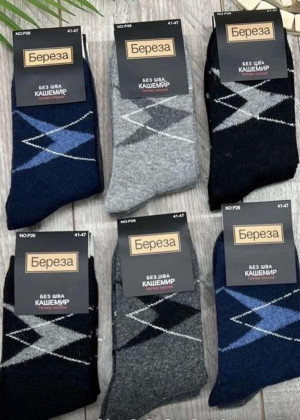 Носки #23260335