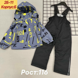 Костюм #23261487