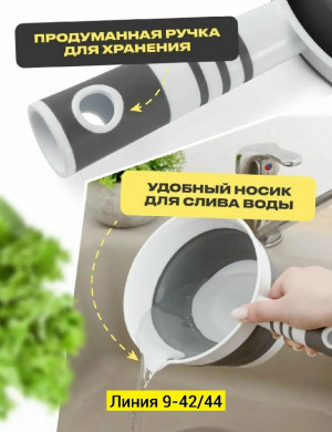 Артикул #23261603